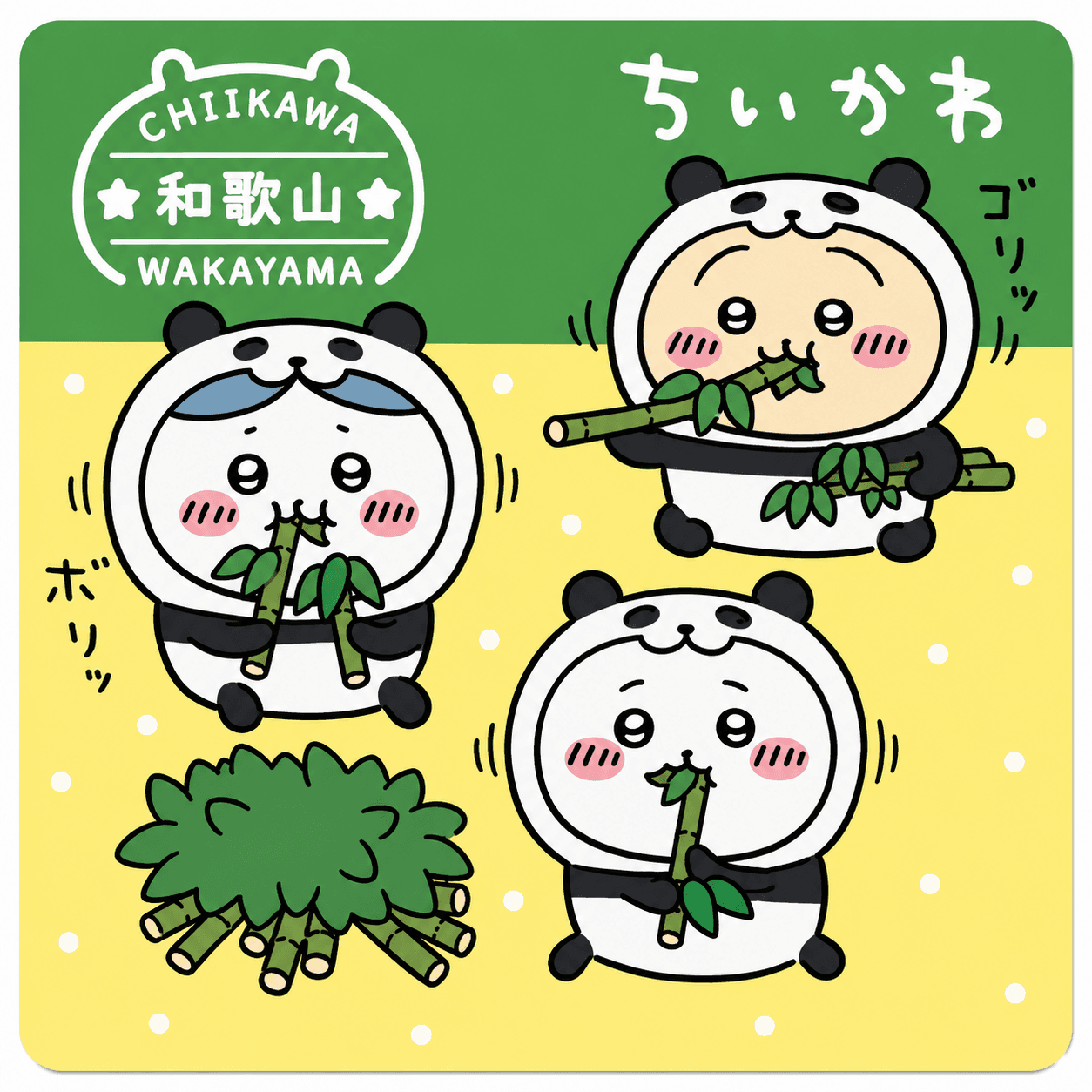 Wakayama