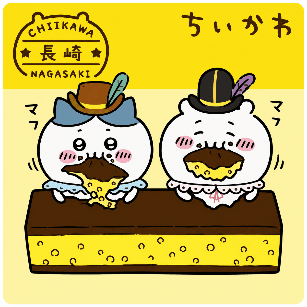 Nagasaki