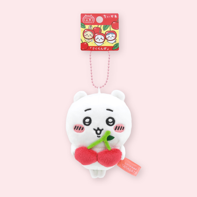 Chiikawa Cherry Mascot (2026)