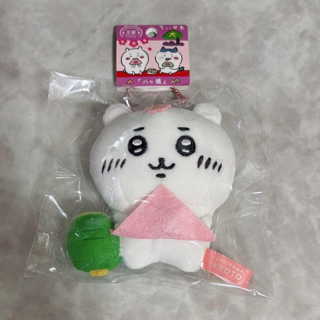 Chiikawa Yatsuhashi Mascot