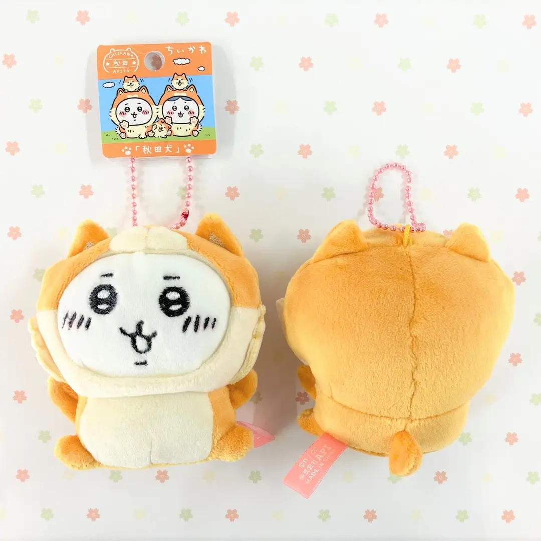 Chiikawa Akita Inu Mascot
