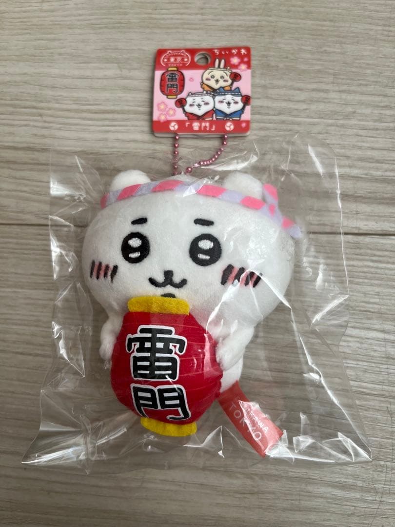 Chiikawa Kaminarimon Mascot