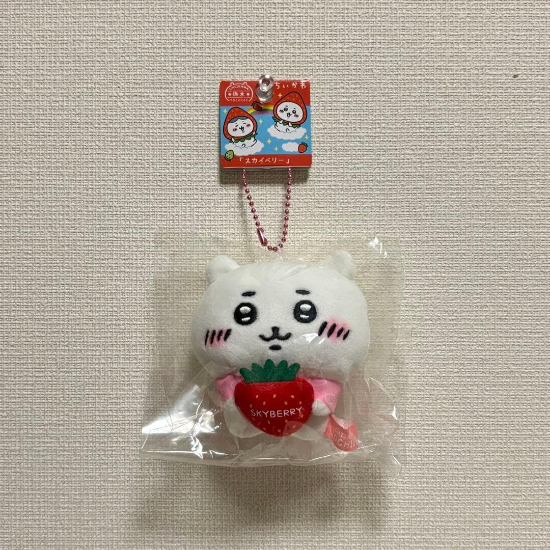 Chiikawa Skyberry Mascot