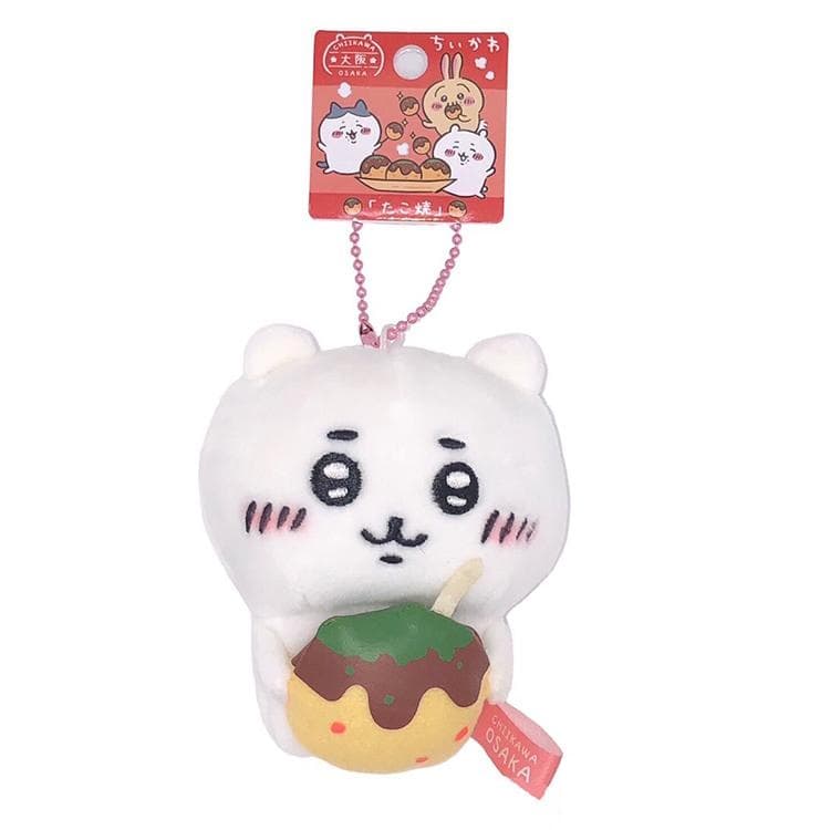 Chiikawa Takoyaki Mascot